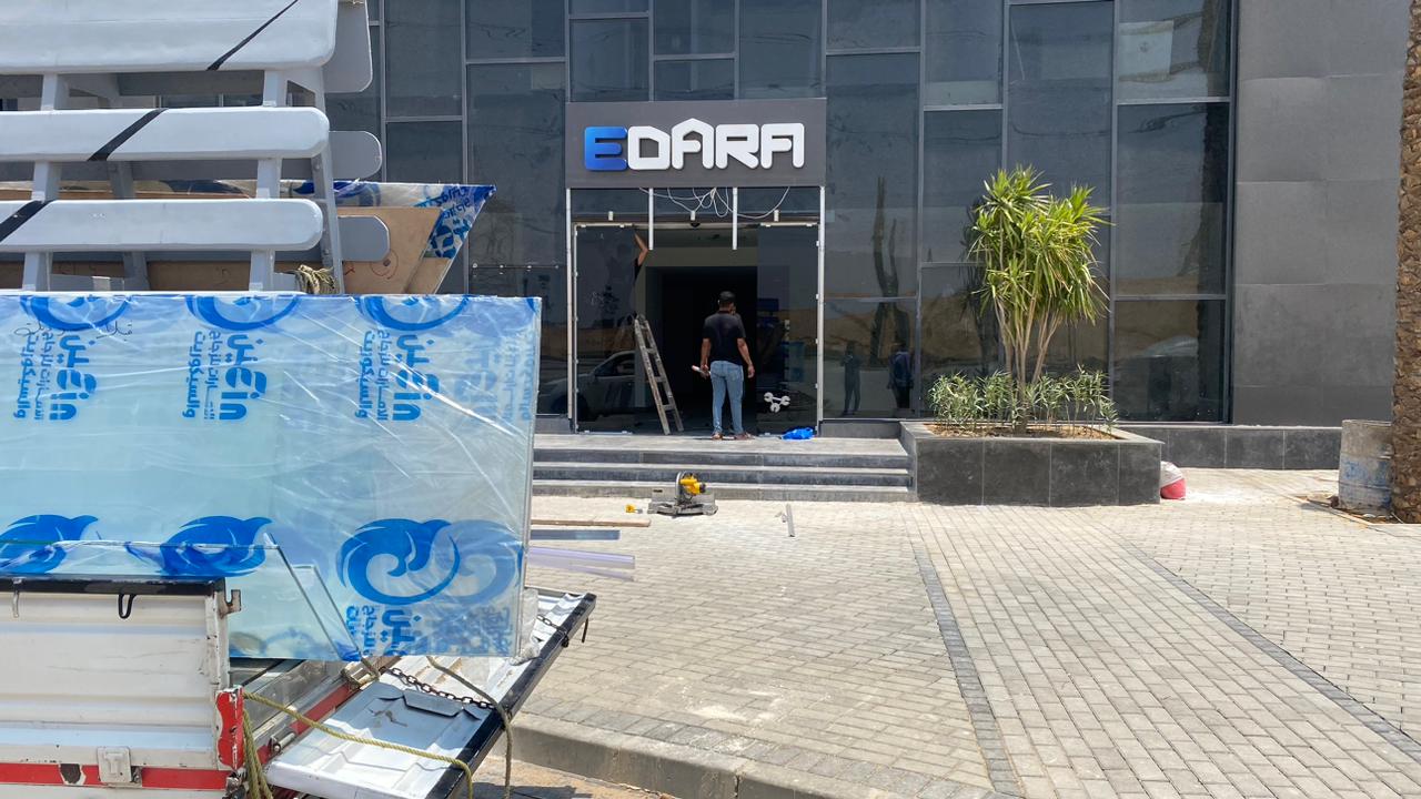 مشروع صوديك 045